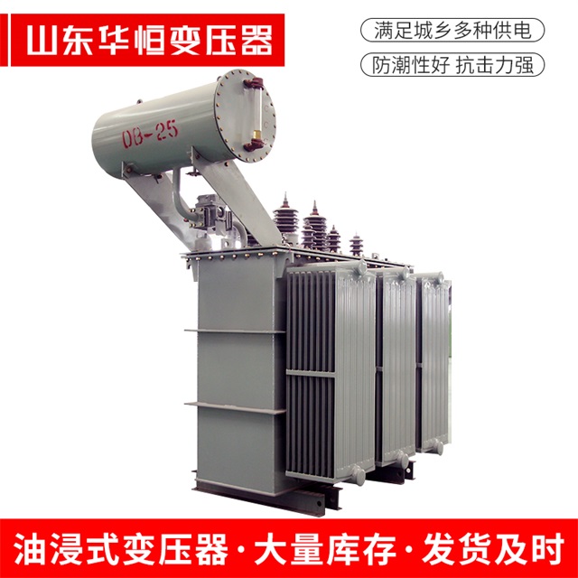 S11-10000/35鹿邑鹿邑鹿邑电力变压器厂家